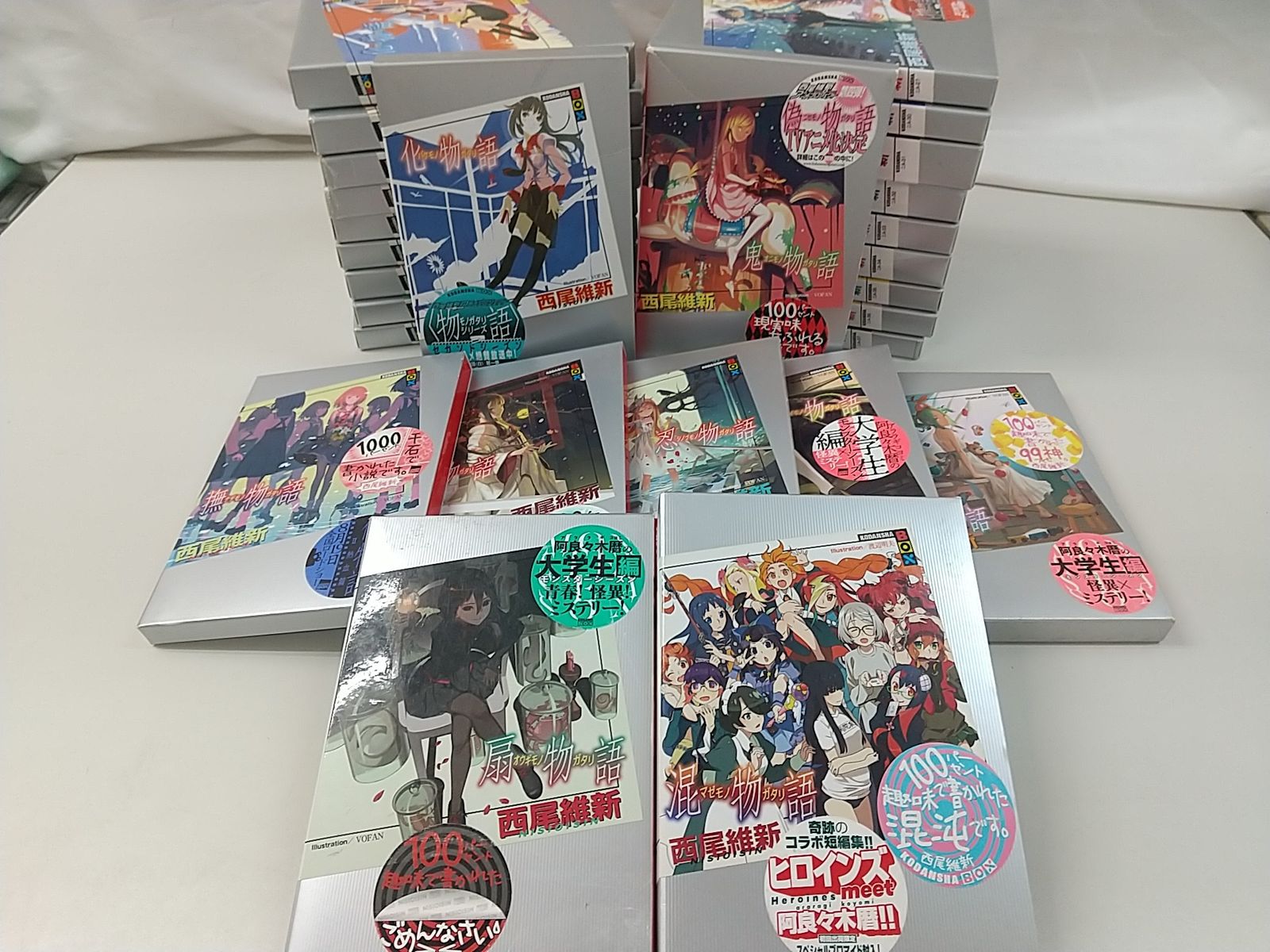 物語シリーズセット 27巻！ 西尾維新