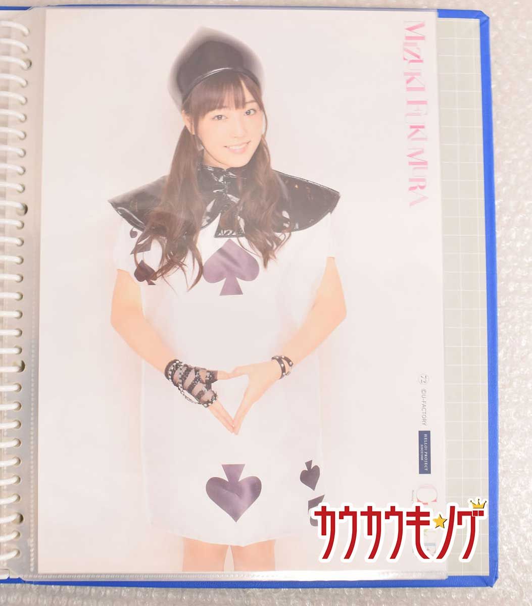 ハロプロ モーニング娘。鈴木愛理/工藤遥/勝田里奈/飯窪春菜/鞘師里保/譜久村聖/小田さくら ピンナップポスター/写真 大量 ハロプロ モーニング娘。鈴木愛理/工藤遥/勝田里奈/飯窪春菜/鞘