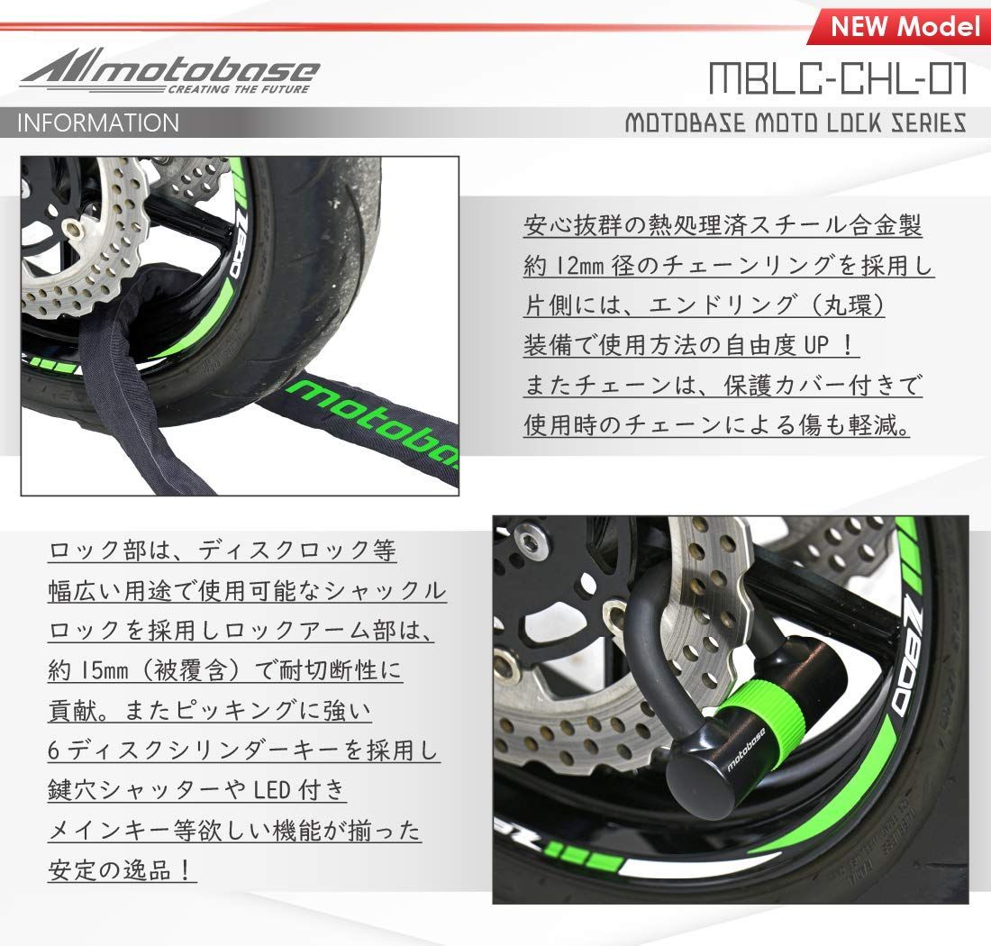 LED付き鍵