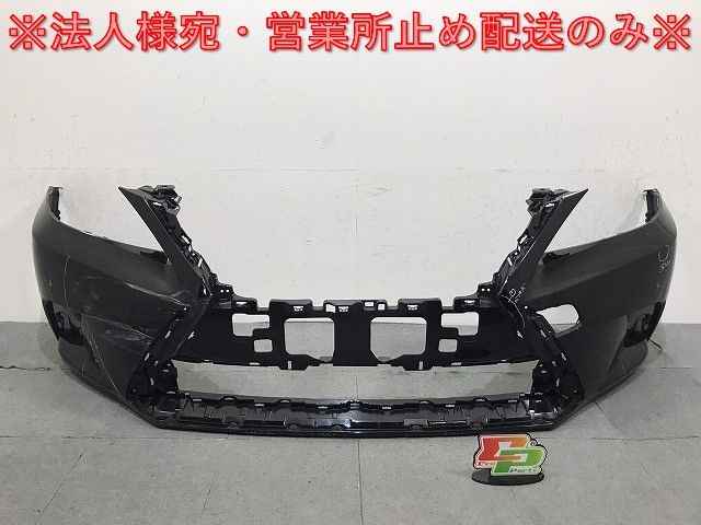CT CT200h/ZWA10 Fスポーツ 純正 後期 フロントバンパー 52119-76250