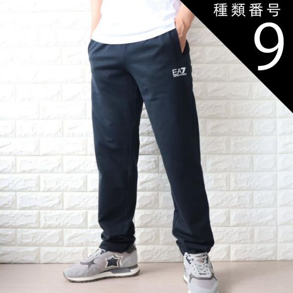 種類9:1578　/　NIGHT　BLUE（ナイトブルー）/M エンポリオ アルマーニ スウェットパンツ メンズ EA7 ロゴ 薄手 リブなし EMPORIO ARMANI  8NPP51 PJ05Z