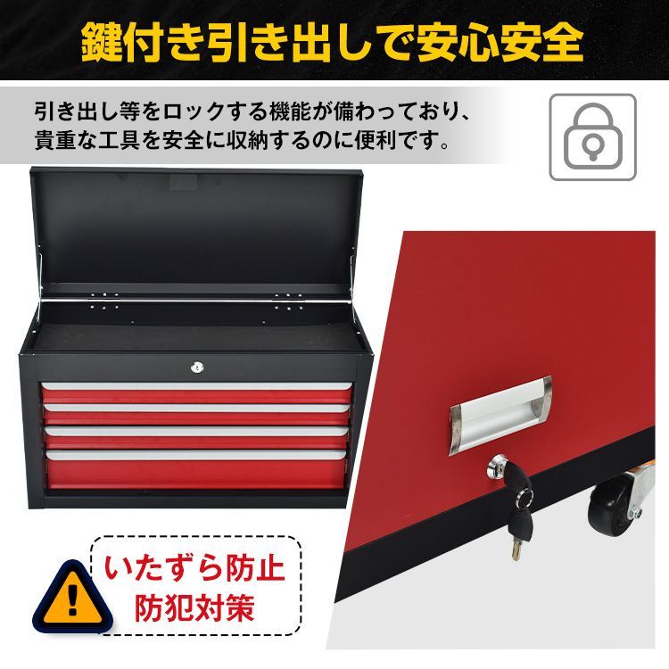 送料無料 キャビネット チェスト 工具箱 引き出し DIY ツールボックス ツールワゴン 工具カート HRDEVELOPMENT_JP
