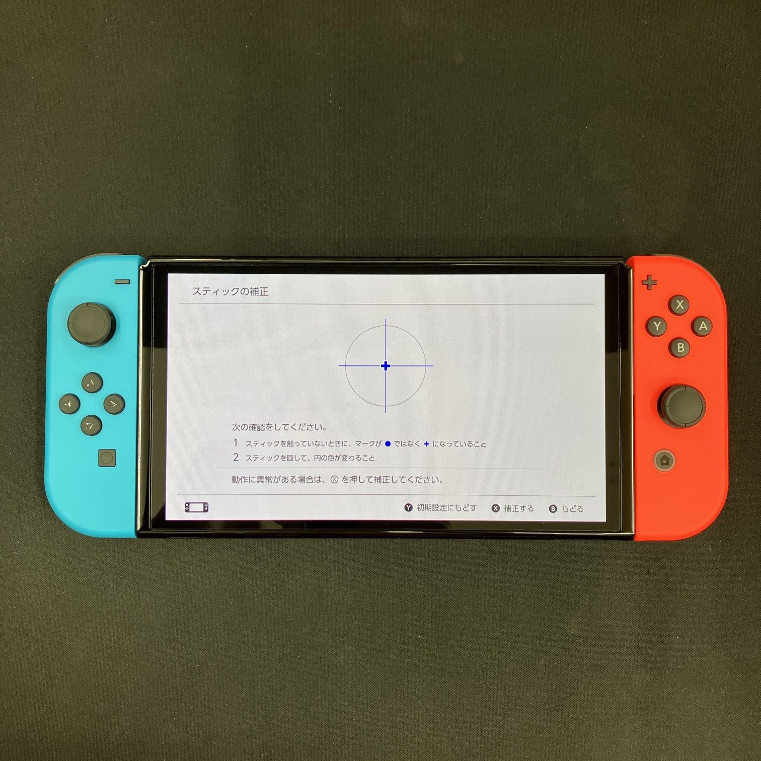 ネオン 保証期間あり