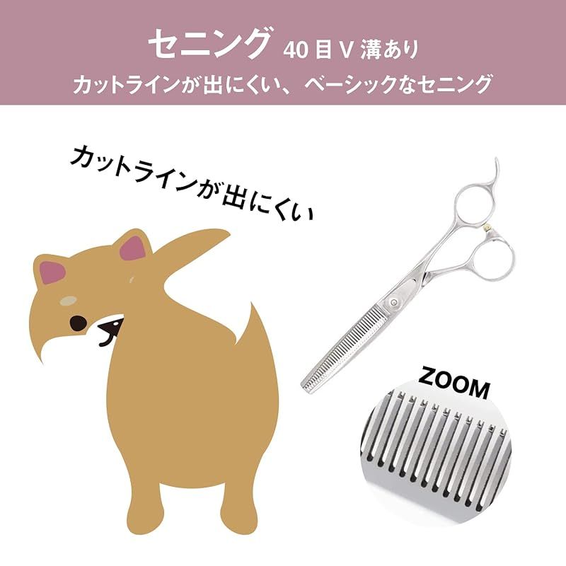 ボブシザー ぼかし