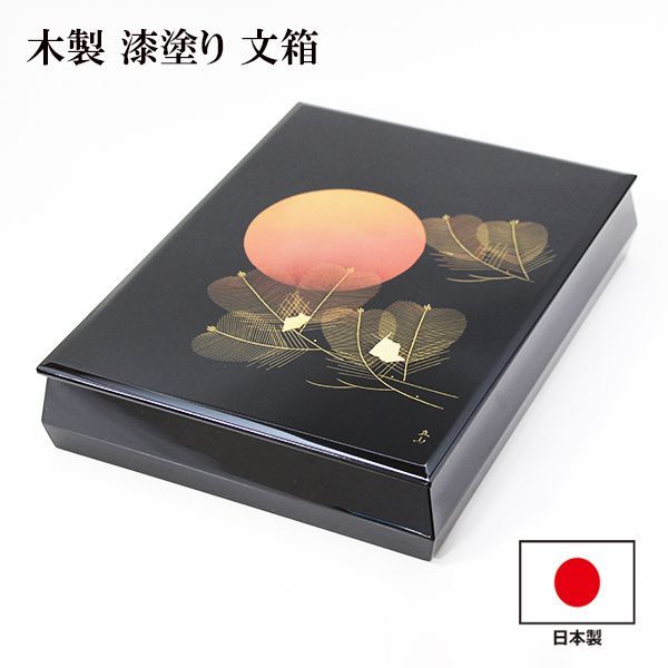 希少・美品】黒柿 硯箱 書道具 平成元年購入品 木目美麗 共箱