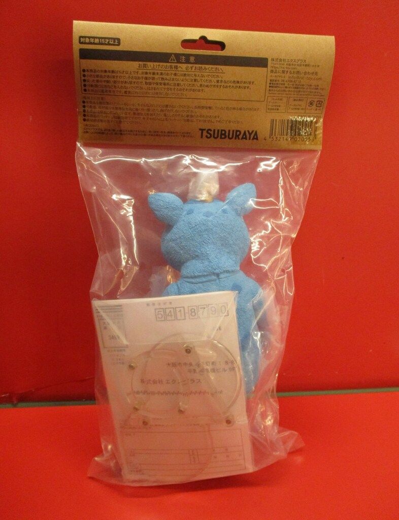 エクスプラス 大怪獣シリーズ ブースカ 納涼大怪獣 夏祭り 2021 大怪獣シリーズ 快獣ブースカ (納涼大カイジュウ夏祭り2021限定)