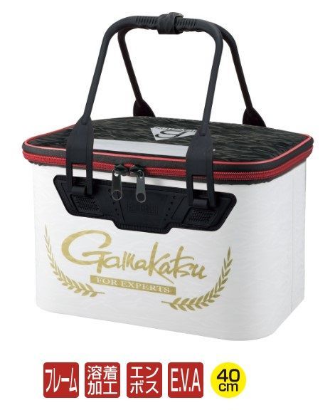 がまかつ バッカン GM2515 セミハードバッカン ホワイト 40cm