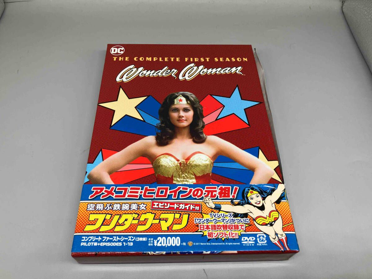 空飛ぶ鉄腕美女ワンダーウーマン』の発売日が8月23日（水）に