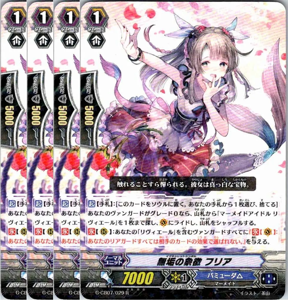 2025年最新】歌姫の祝祭の人気アイテム - メルカリ