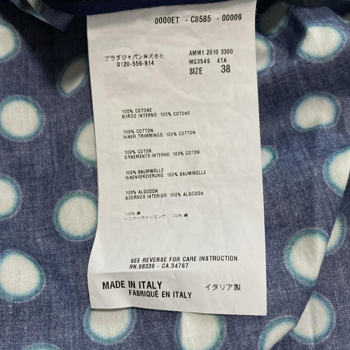 miumiu(ミュウミュウ) ミニスカート サイズ38 S レディース美品  