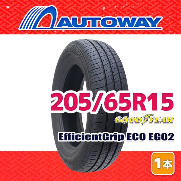 AUTOWAY 205 65R15 サマータイヤ GOODYEAR EfficientGrip ECO EG02 15インチ １本売り 夏タイヤ オートウェイ
