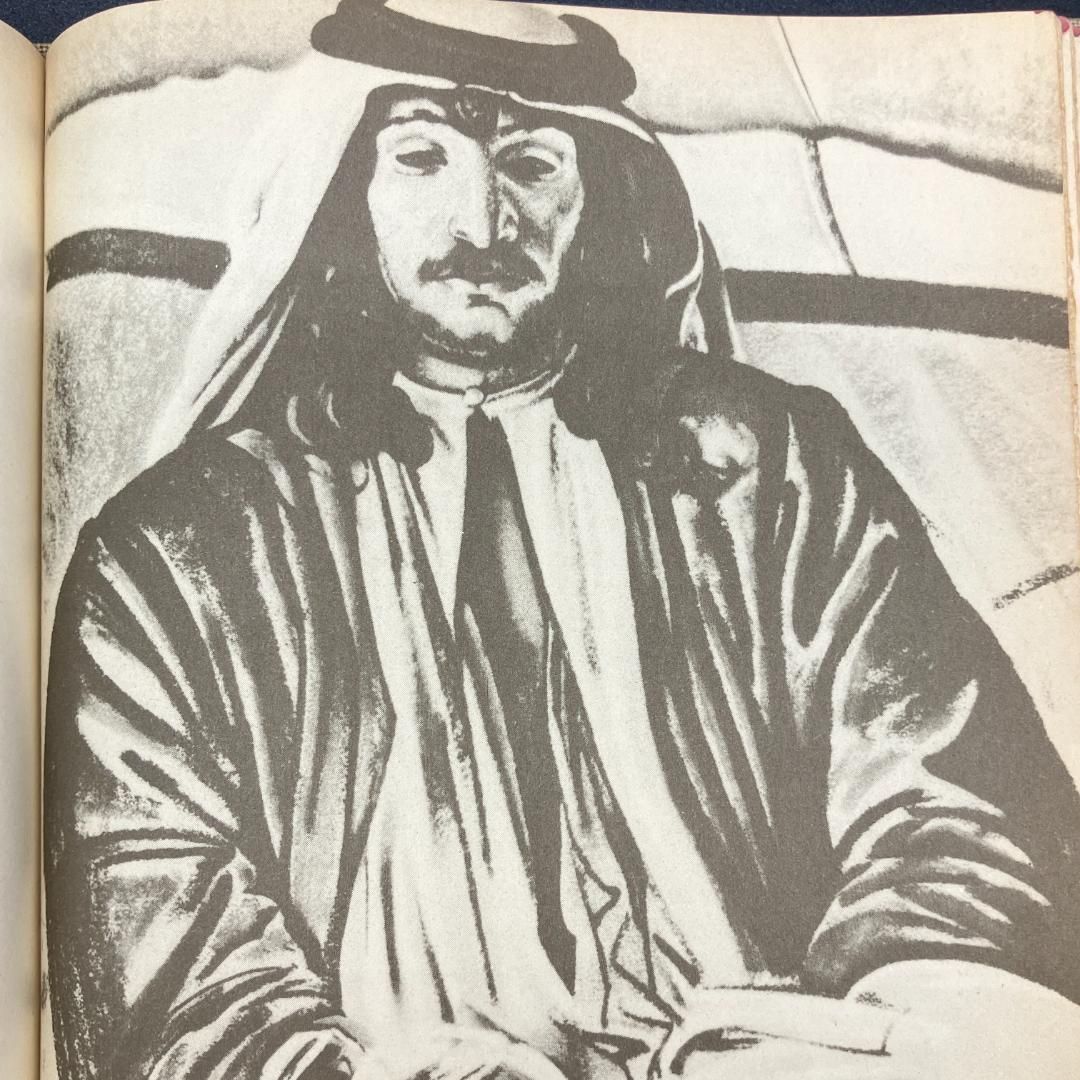 アラビアのロレンス　知恵の七柱　1935年　初版　T.E. ローレンス　アラビア アラビアのロレンス 『 知恵の七柱 SEVEN PILLARS OF WISDOM