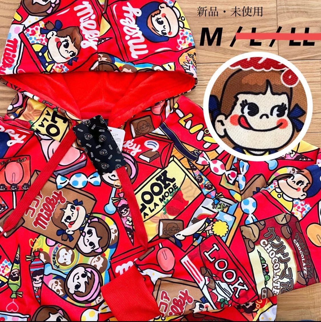 希少○ペコちゃん お菓子柄 長袖 パーカー M/L/LL○メンズ レディース