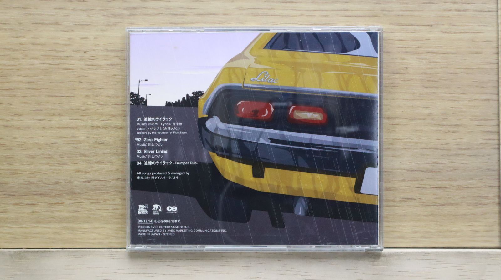 国内盤CD☆東京スカパラダイスオーケストラ/Tokyo Ska Paradise