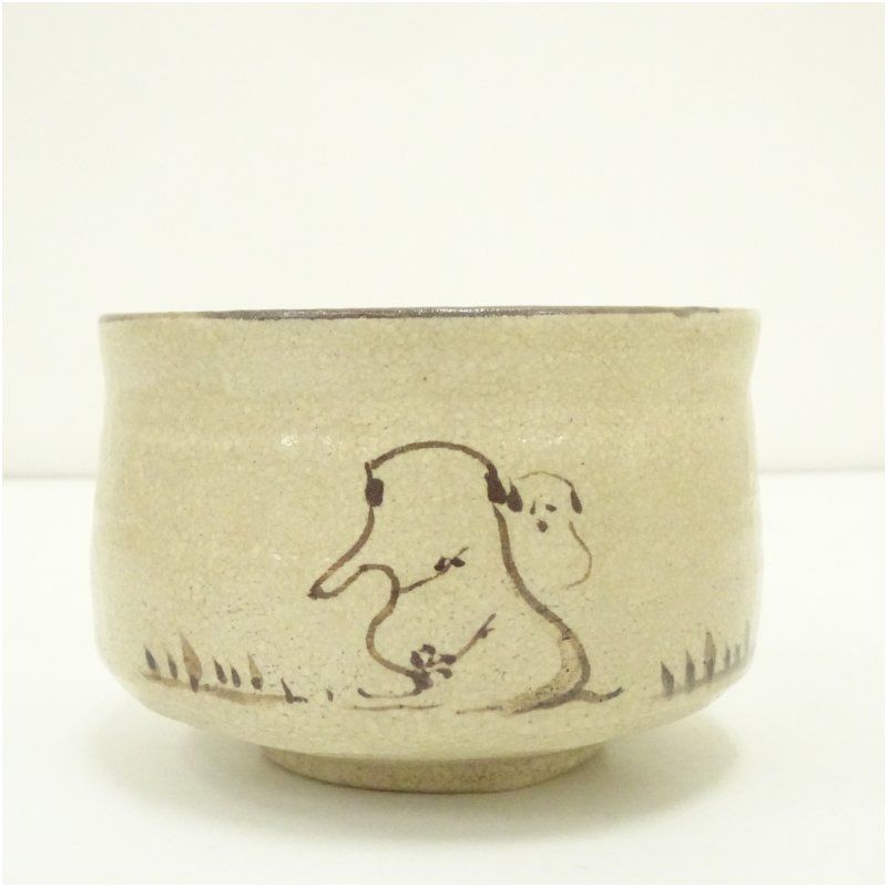 楽天市場】抹茶茶碗 犬の通販 市川竹川造 干支戌茶碗（共箱） 茶道