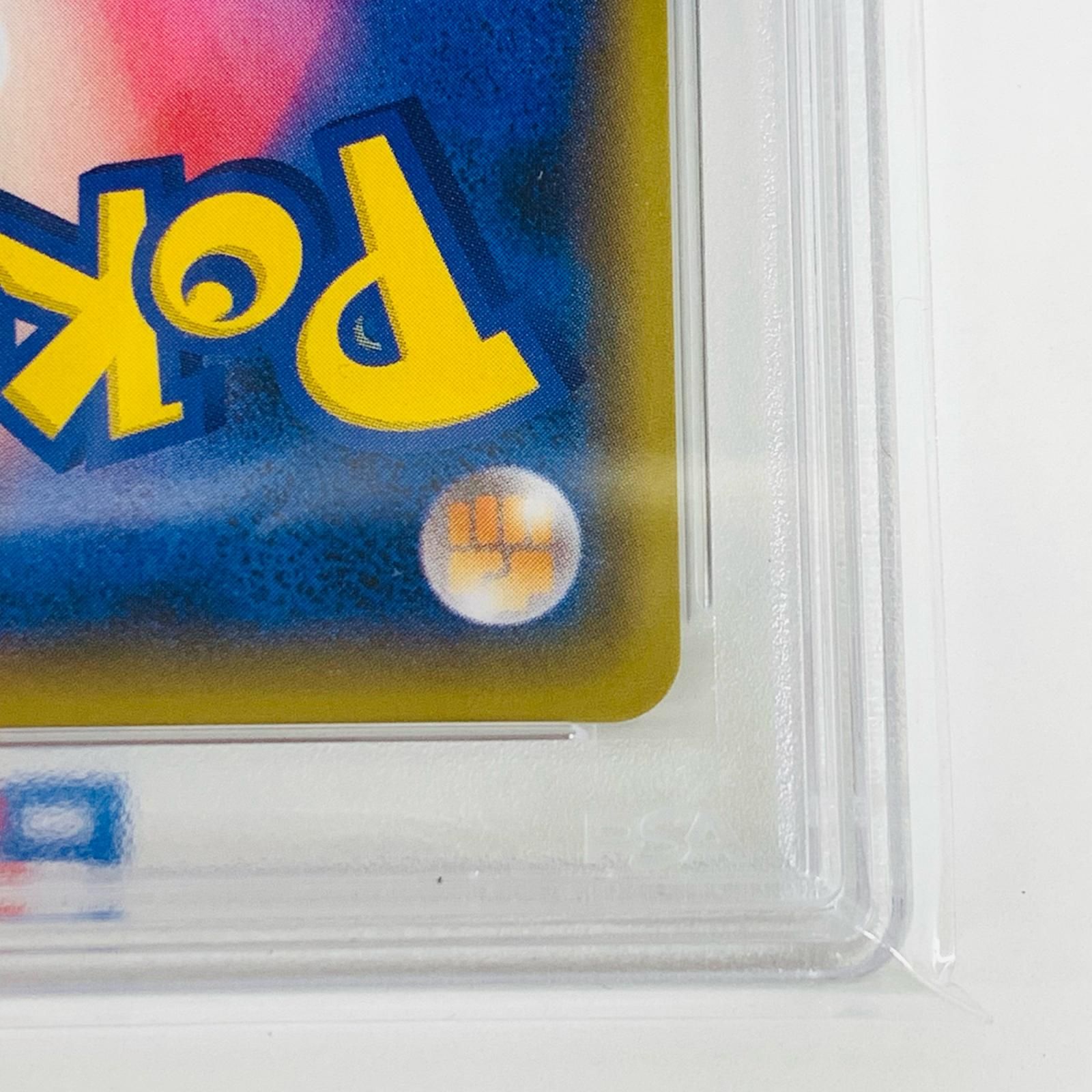 飾磨店】 中古 トレーディングカード PSA10 ピカチュウ N 208
