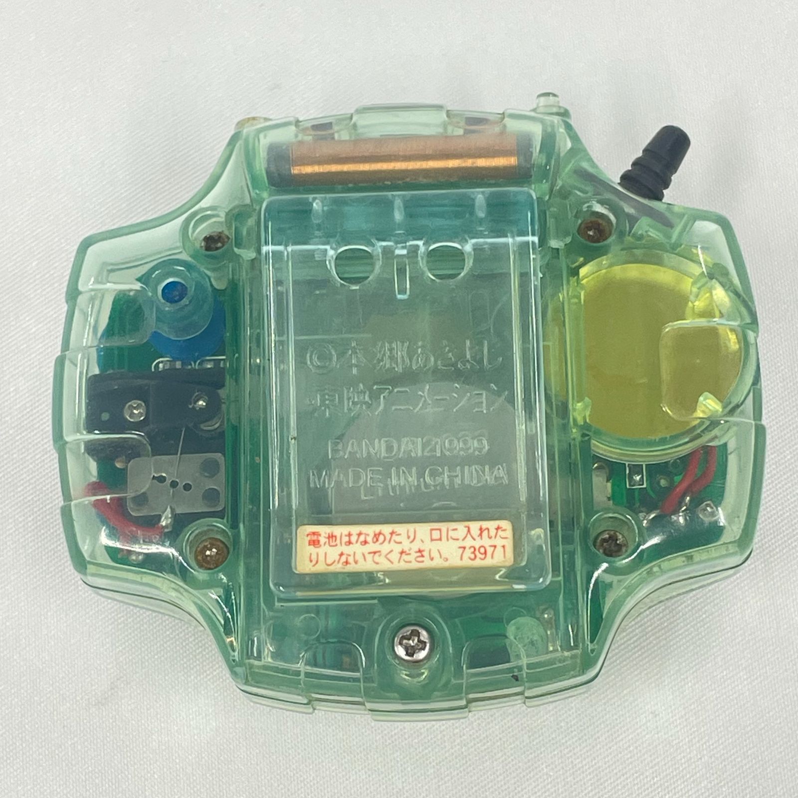 デジモンアドベンチャー デジヴァイス2 ノーマルカラー 初代 デジモン