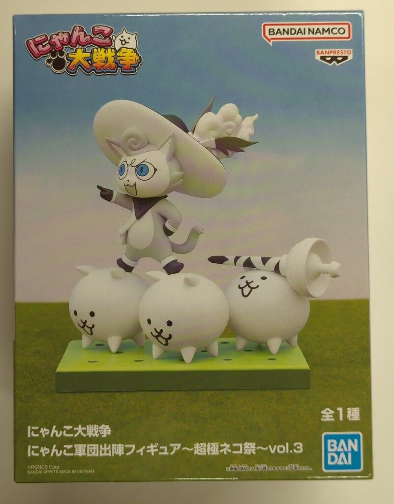 BANDAI SPIRITS にゃんこ軍団出陣フィギュア 超極ネコ祭vol.3 幼