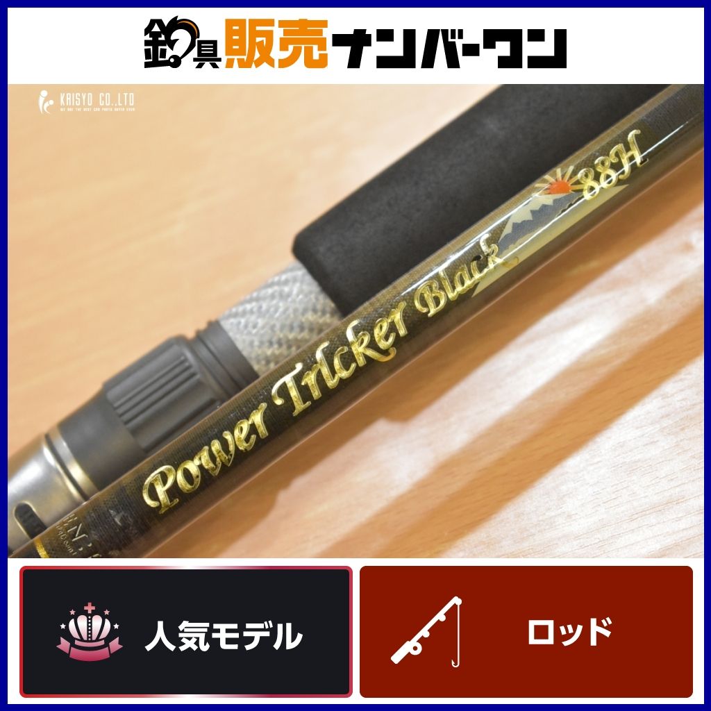 センキン パワートリッカーブラック 88H SENKIN POWER TRICKER BLACK スピニングロッド オフショア キャスティング