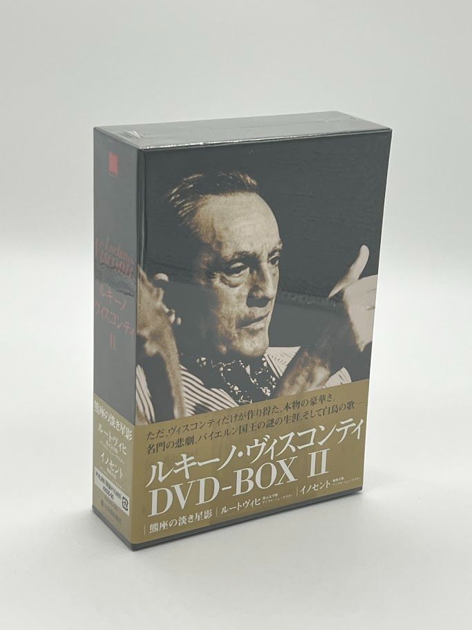 未開封 ルキーノ ヴィスコンティ DVD-BOX 2 3枚組 イノセント | ルードウィヒ 完全復元版 | 熊座の淡き星影