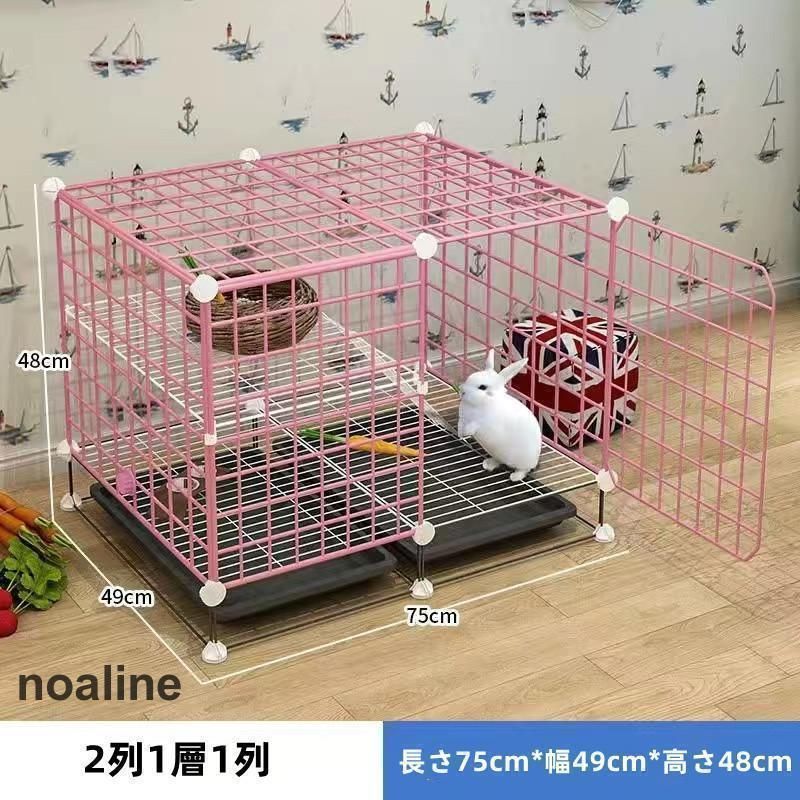 うさぎ用(小動物)ゲージ Amazon.co.jp: ウサギ ケージ ミニマル うさぎ ケージ 室内用