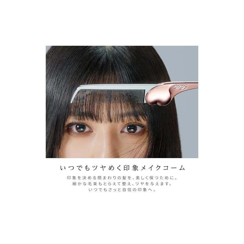 リファハートコーム アイラ/ReFa HEART COMB Aira ローズ