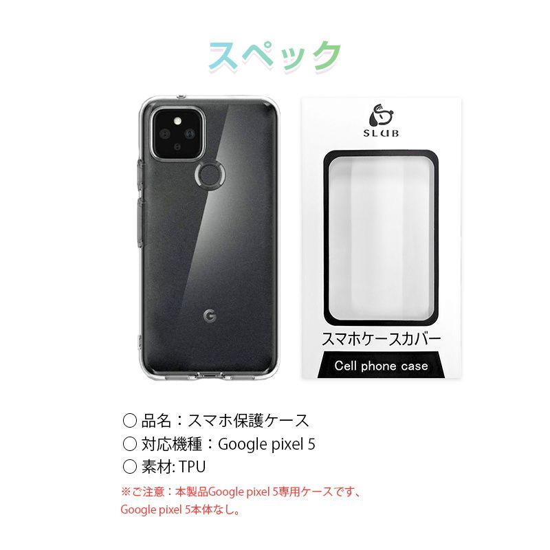 pixel5 sorta sage128GB本体＋純正ケース・付属品スマートフォン/携帯電話 - スマートフォン本体