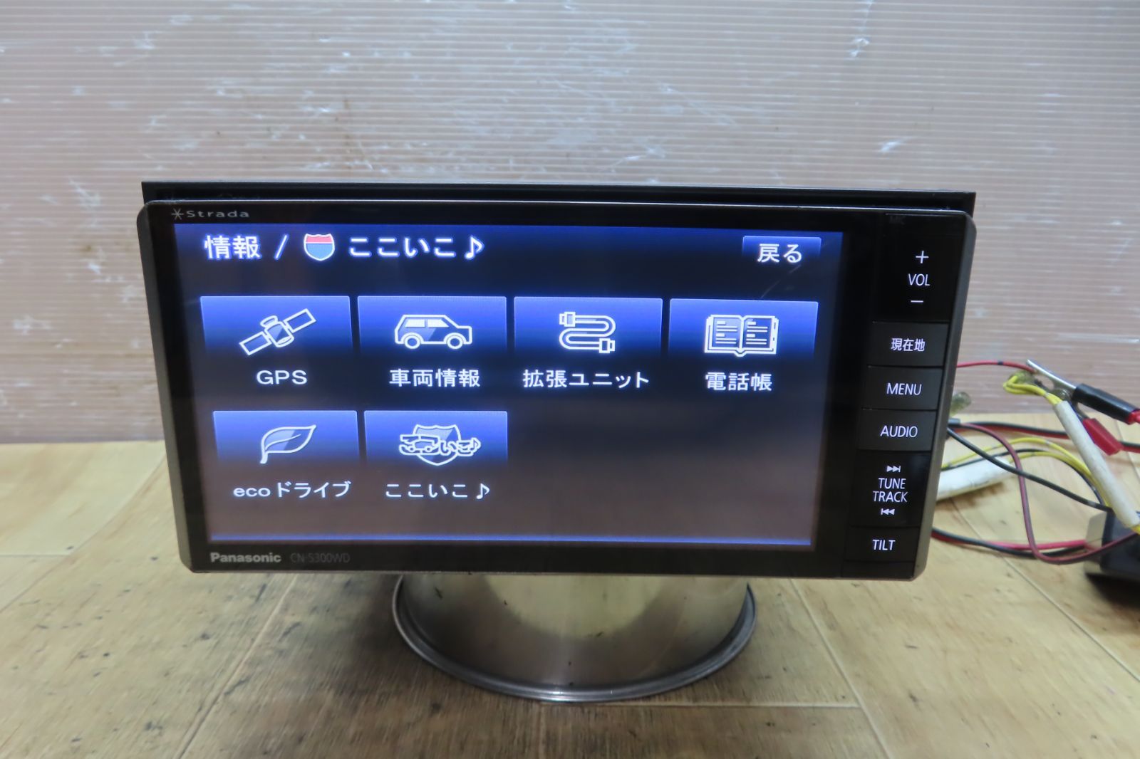 パナソニック ストラーダ メモリーナビ CN-S300WD 7Vワイド液晶 【公式