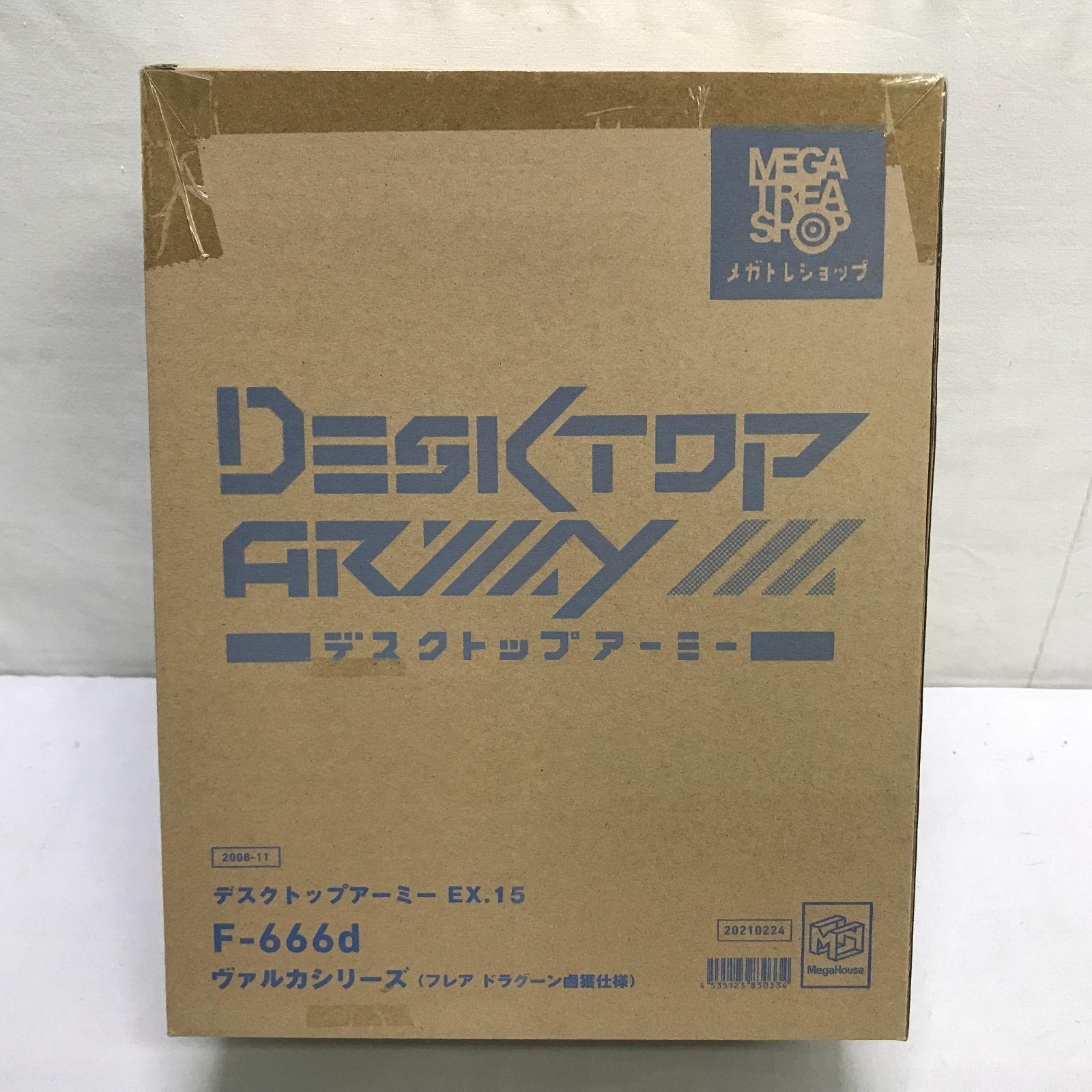 かわいいサイズ NWA2372 カルーンダタイプ隕石 標本（天藍石 305