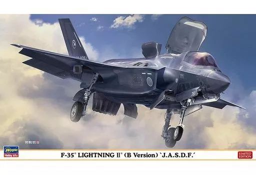 中古】プラモデル 1/72 F-35 ライトニングII (B型) `航空自衛隊