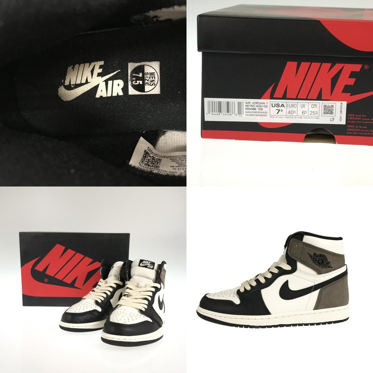 ナイキ NIKE エア ジョーダン1 ハイ AIR JORDAN 1 RETRO HIGH OG MOCHA 