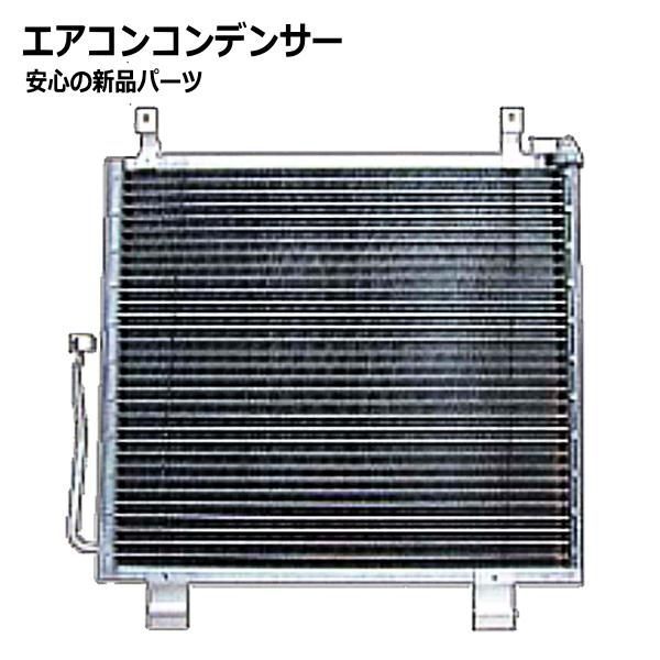 エアコンコンデンサー セレナ C25 CC25 CNC25 92100-CY000