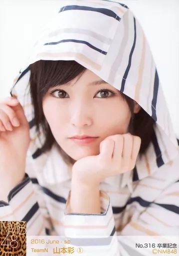 中古】生写真(AKB48・SKE48) No.316 ： 山本彩/NMB48 山本彩 卒業記念