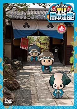 (未使用･未開封品)　TV・局中法度! 1 [DVD] 60wa65s 中古】 TV・局中法度! 1 [DVD] - メルカリ