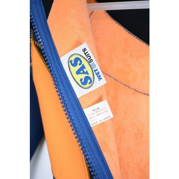 SAS Reyson 5mm 裏起毛 女性用 ダイビングウェットスーツ（162cm