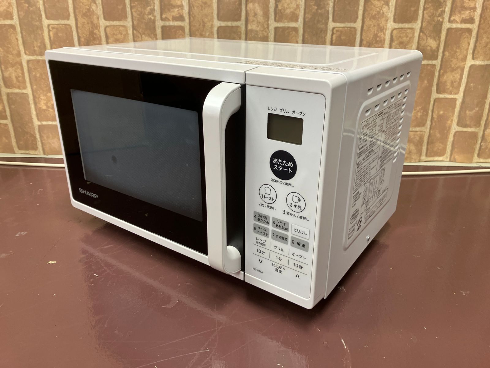 Joker 美品 SHARP オーブンレンジ 20年製 ヘルツフリー ☆状態良好☆ SHARP シャープ オーブンレンジ 16L ヘルツフリー RE