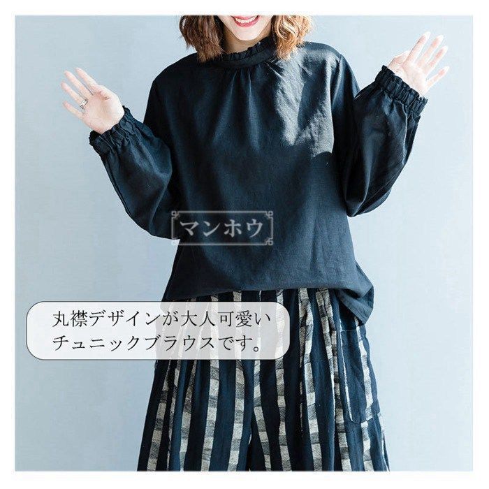 ブラウス 長袖 シャツブラウス 綿麻 レディース トップス フリル ドルマンスリーブ 大きいサイズ ゆったり 無地 コーデ 着まわせ プルオーバー ブラウス シャツ トップス 7分袖 シャツブラウス 綿麻 コットン