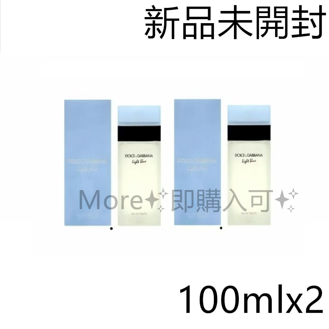 新品*未開封】ドルチェ＆ガッバーナ ライトブルー EDT SP DOLCE