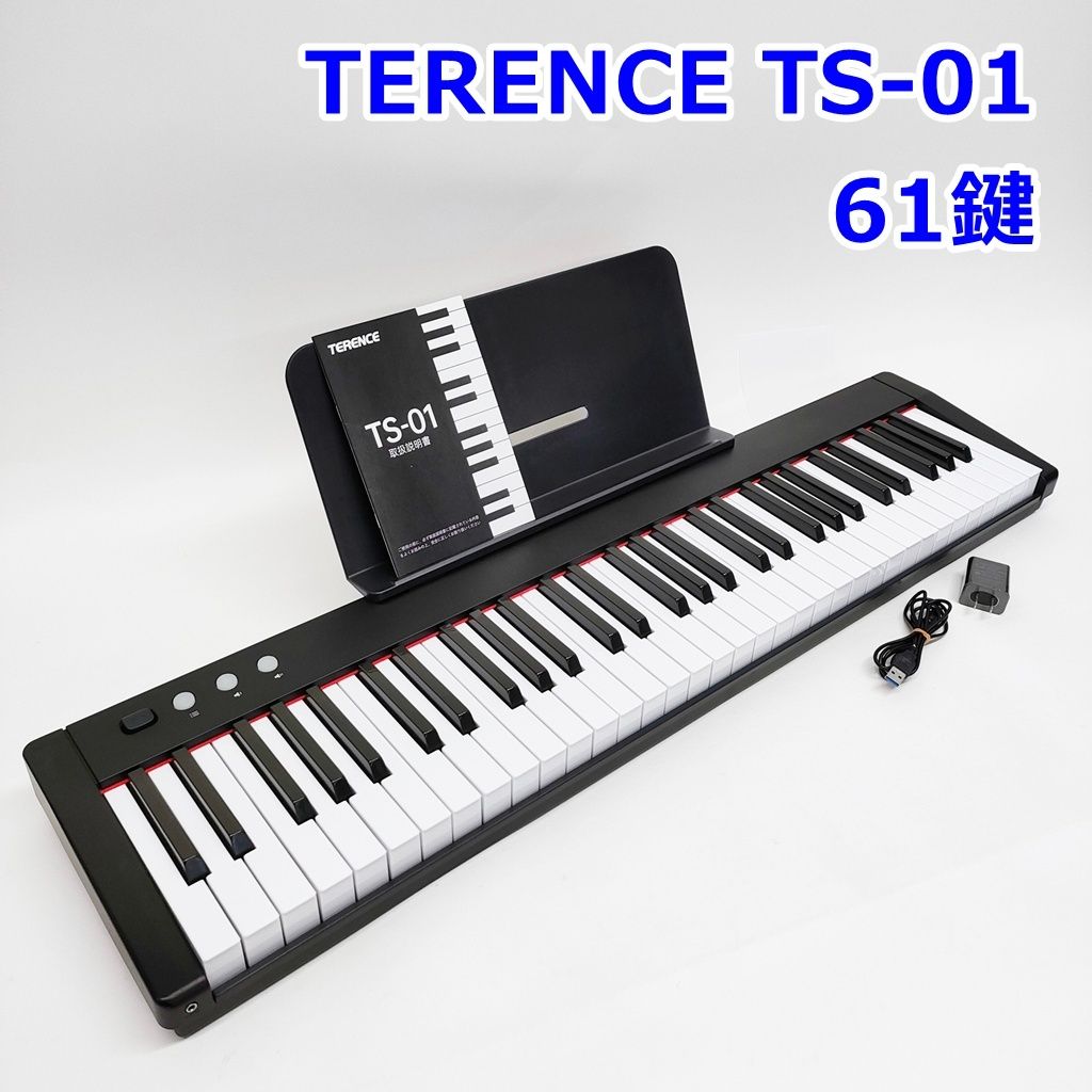 TERENCE電子ピアノ61鍵盤電子キーボードピアノ初心者 TERENCE