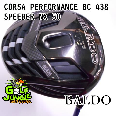 中古】 バルド CORSA PERFORMANCE BC 438 SPEEDER NX 50 S 10