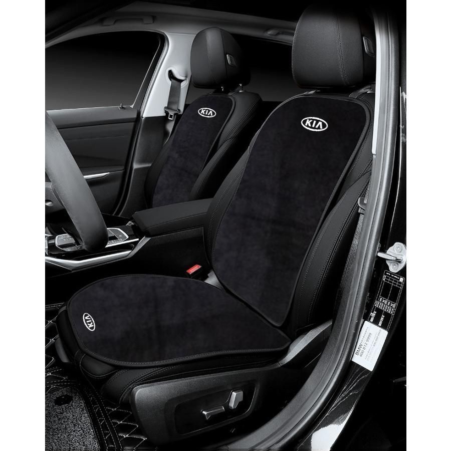 キア KIAブラック車の座布団 シートカバー 前座席用1枚+背もたれ1枚 フランネルのクッション 運転席/助手席用 滑り止め dyza qtm