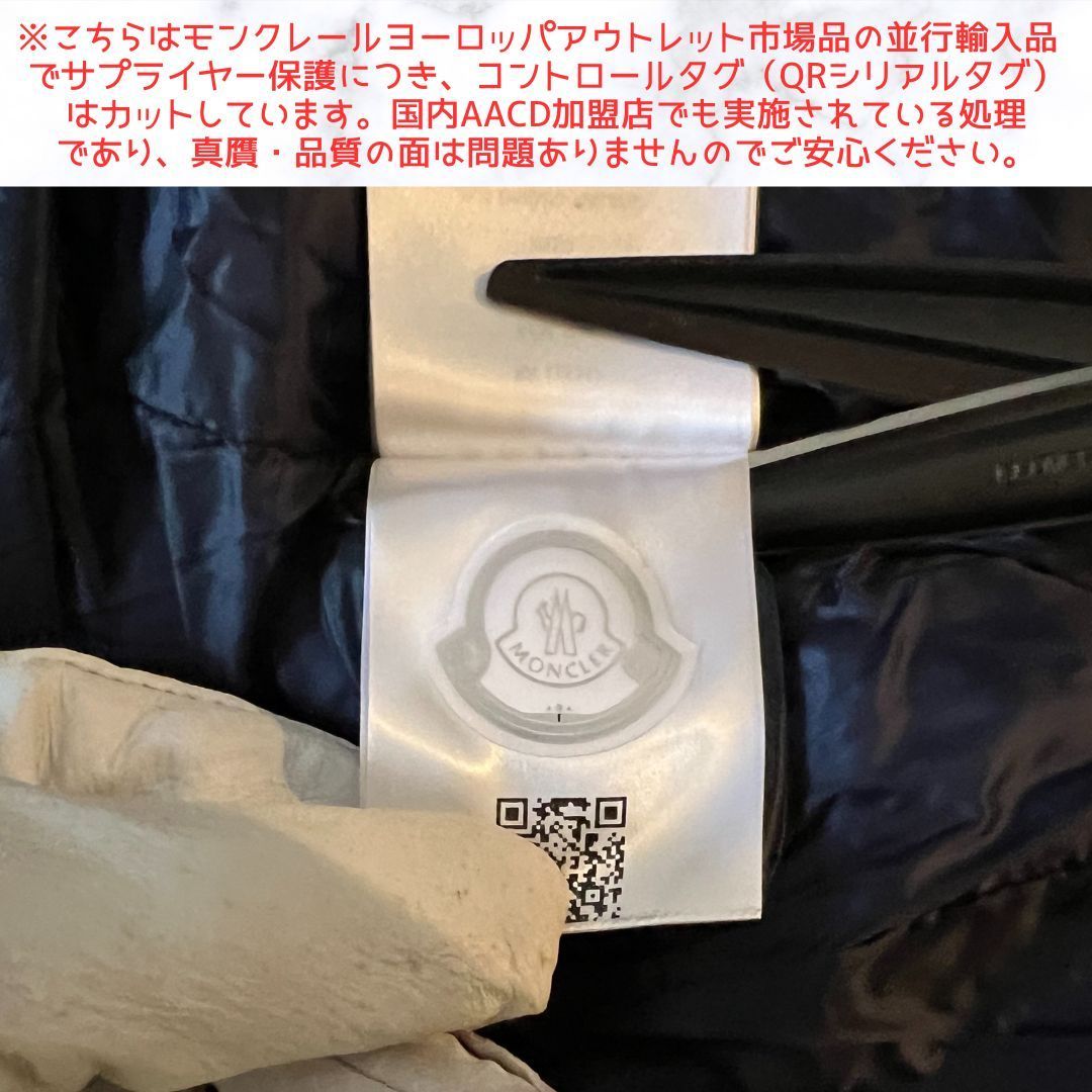 ☆未使用☆ MONCLER House Of GENIUSシリーズ パーカー ブラック色 S