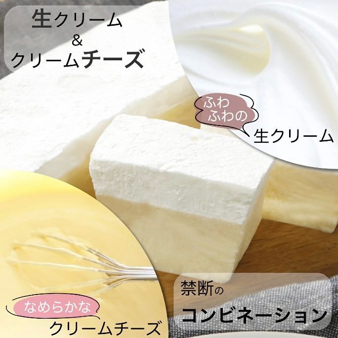 SweetsTime 禁断の生チーズケーキ2本セット チーズケーキ 2本 冷凍 お取り寄せ 洋菓子