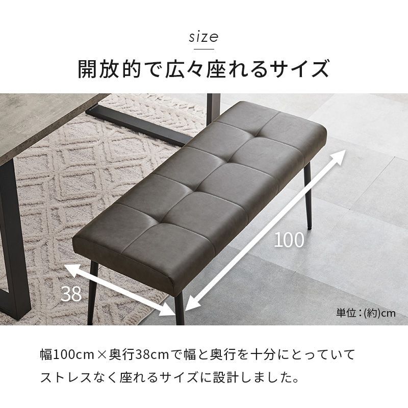 cham　ヴィンテージ風ベンチ ICHIBA（市場） 横幅100cm ダイニングベンチ 木製 bench ヴィンテージ