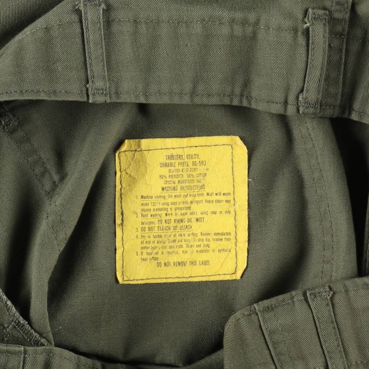 OG-507 ベイカーパンツ W36相当