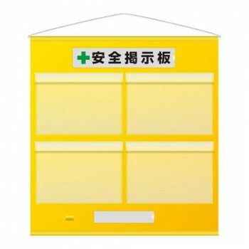 ユニット フリー掲示板防雨型A 3横黄 464 05 Y