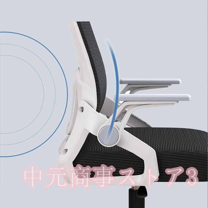 通気性 可動式ヘッドレスト