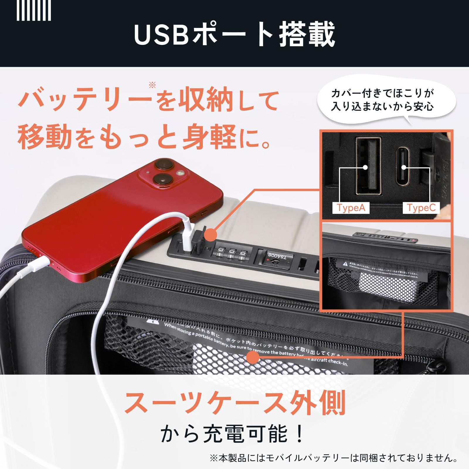 cm拡張で旅の自由度アップ 拡張機能