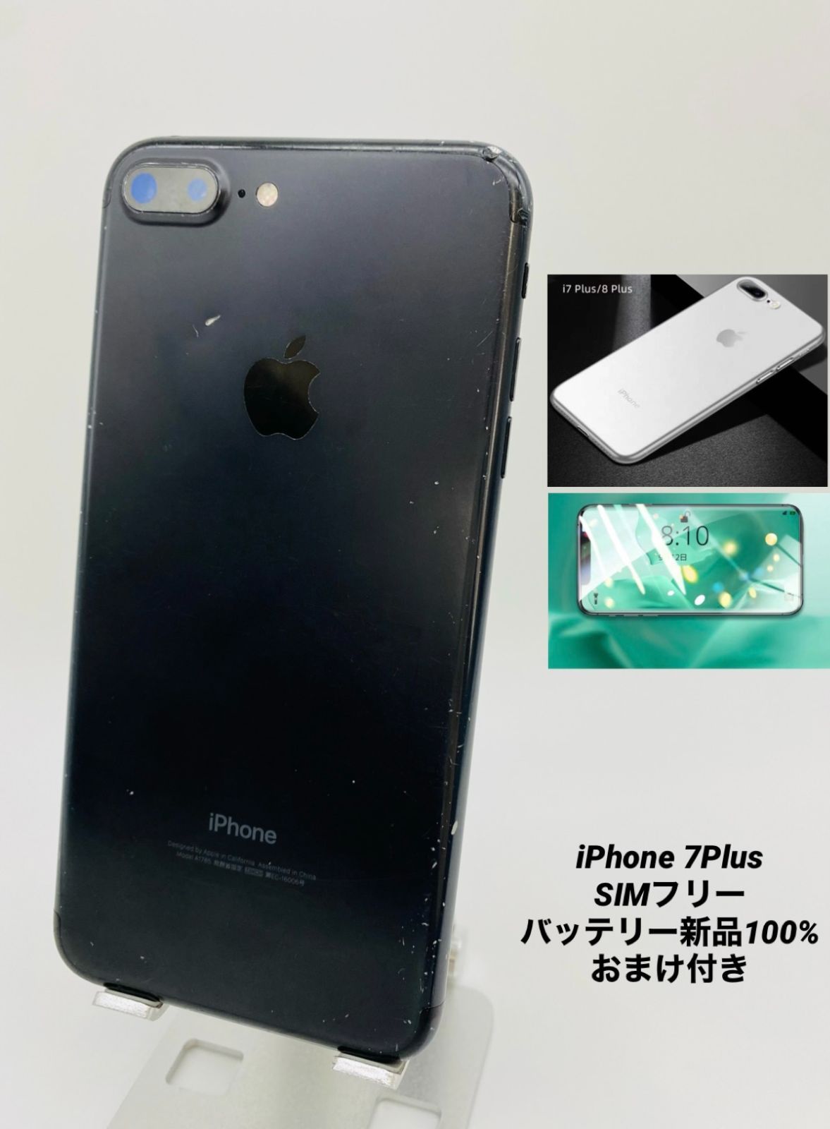 iPhone7 Plus 128GB ブラック/シムフリー/新品バッテリー100