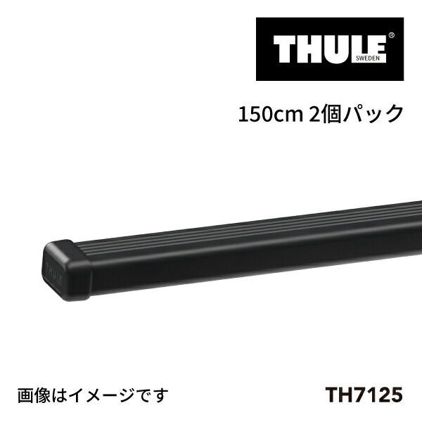 メルセデスベンツ　Vクラス ベースキャリア THULE 『車種別セット』THULE スーリーベースキャリア スクエア